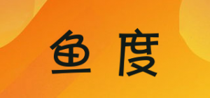 鱼度品牌logo