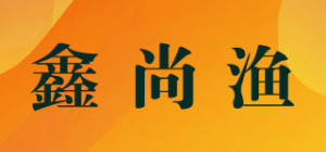 鑫尚渔品牌logo