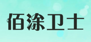 佰涂卫士Better Vision品牌logo