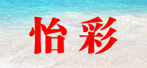 怡彩品牌logo
