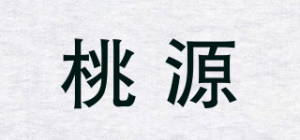 桃源品牌logo