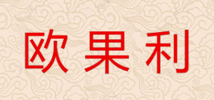 欧果利品牌logo