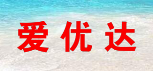 爱优达品牌logo