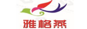 雅格燕品牌logo
