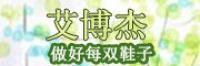 艾博杰品牌logo