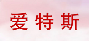 爱特斯品牌logo