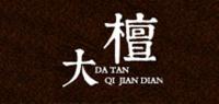 大檀DA TAN品牌logo