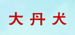 大丹犬品牌logo