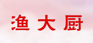渔大厨yudachu品牌logo