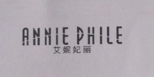 艾妮妃丽ANNIE PHILE品牌logo