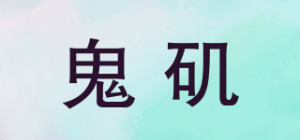 鬼矶Oniso品牌logo