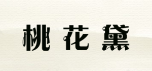 桃花黛品牌logo