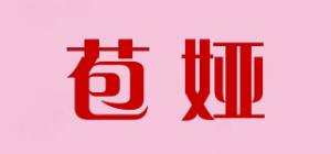 苞娅品牌logo