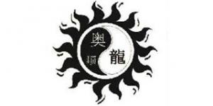 奥顺龙品牌logo