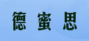 德蜜思品牌logo