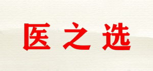 医之选品牌logo
