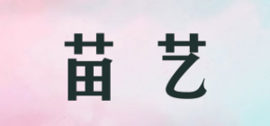 苗艺品牌logo