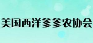 美国西洋参参农协会GINSENGGROWERSASSOCIATIONOFAMERICA品牌logo