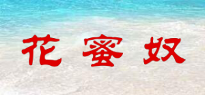 花蜜奴品牌logo