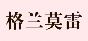 格兰莫雷品牌logo