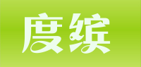 度缤品牌logo