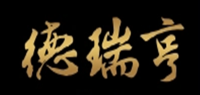 德瑞亨品牌logo