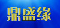 鼎盛缘品牌logo