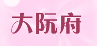 大阮府品牌logo
