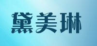黛美琳品牌logo
