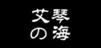 艾琴海品牌logo
