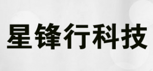 星锋行科技品牌logo