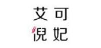 艾可倪妃品牌logo