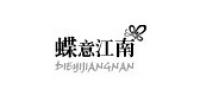 蝶意江南品牌logo