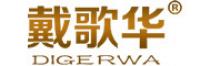 戴歌华Digerwa品牌logo
