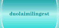 duolaimilingest品牌logo