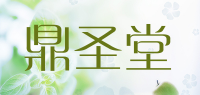 鼎圣堂品牌logo