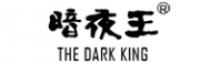 暗夜王品牌logo