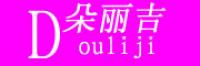朵丽吉品牌logo