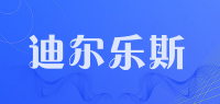 迪尔乐斯品牌logo