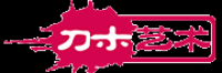 刀木艺术品牌logo