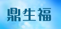 鼎生福品牌logo