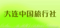 大连中国旅行社品牌logo