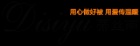 蒂丝雨品牌logo