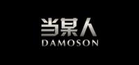 damoson品牌logo