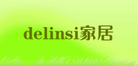 delinsi家居品牌logo
