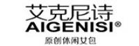 艾克尼诗品牌logo