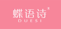 蝶语诗DUESI品牌logo