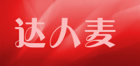 达人麦品牌logo