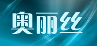 奥丽丝品牌logo