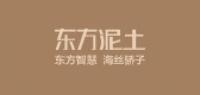 东方泥土品牌logo